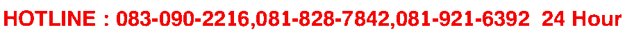 hotline3eng