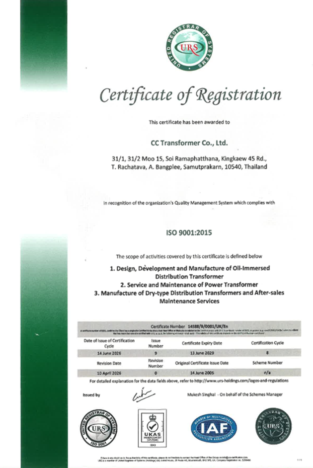 ISO9001 2015 CER 2569