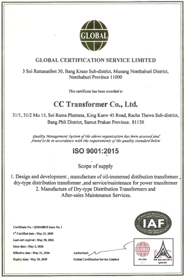 ISO9001 2015 EN 2569