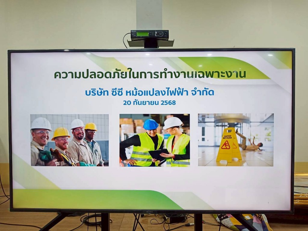 Annual work safety training for specific tasks in 2025